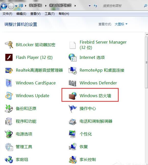 windows7_ָ˿ڷE