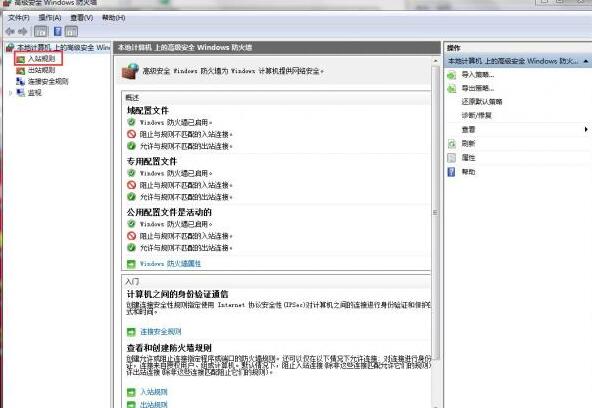 windows7_ָ˿ڷE