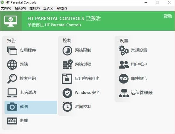 2021HT Parental ControlsȫܛV16.7.1